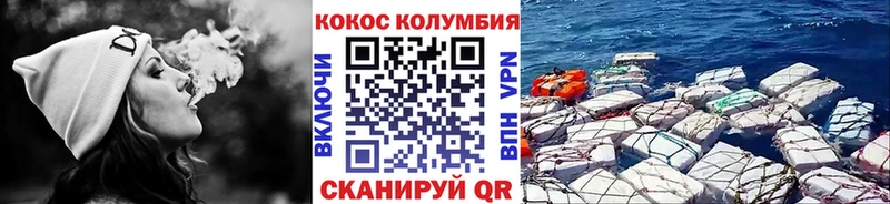Все наркотики Вичуга КОКАИН Экстази ГАШ Alpha-PVP