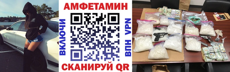 АМФЕТАМИН 97% Вичуга