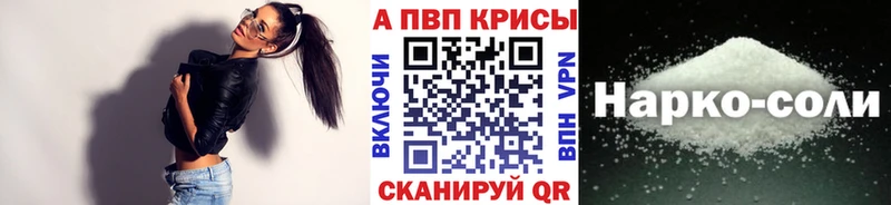 Alfa_PVP крисы CK  Вичуга 