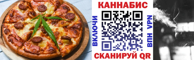 Печенье с ТГК конопля  как найти закладки  Вичуга 
