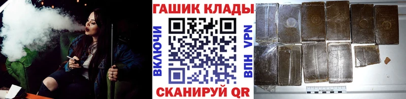 ГАШ гарик  Вичуга 