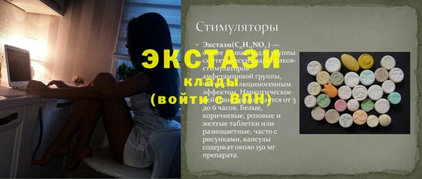 mix Верхнеуральск