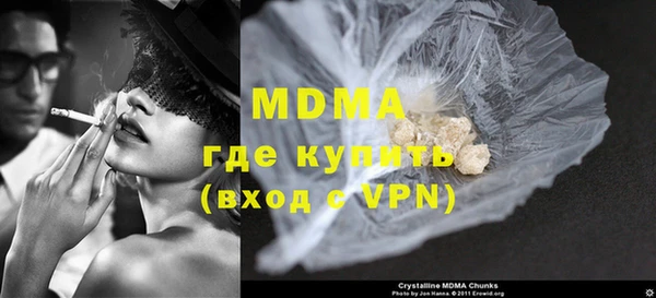 экстази Верея