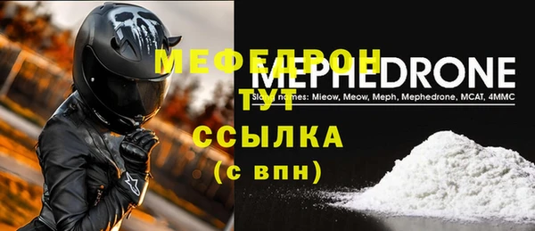 mix Верхнеуральск