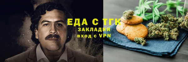 экстази Верея