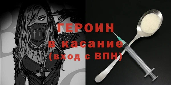 экстази Верея
