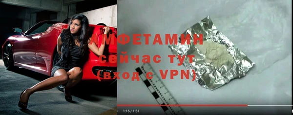 экстази Верея