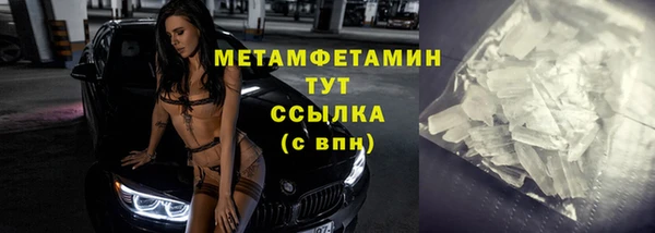 экстази Верея
