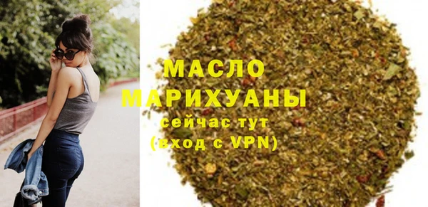 экстази Верея