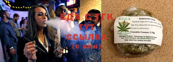 мяу мяу кристалл Белая Холуница