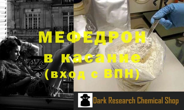mix Верхнеуральск