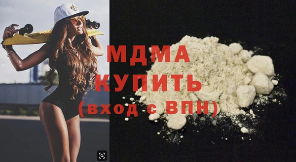 экстази Верея