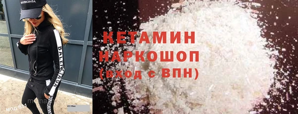 экстази Верея