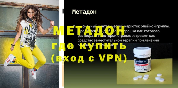 экстази Верея