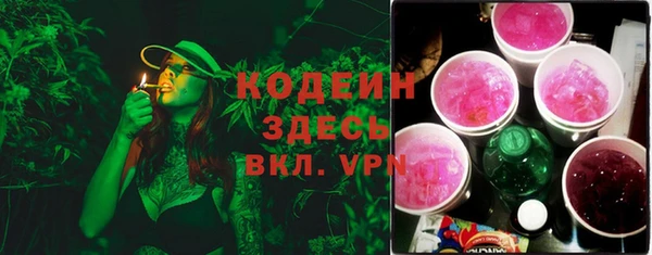 экстази Верея