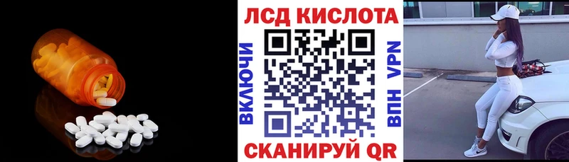 ЛСД экстази ecstasy Вичуга