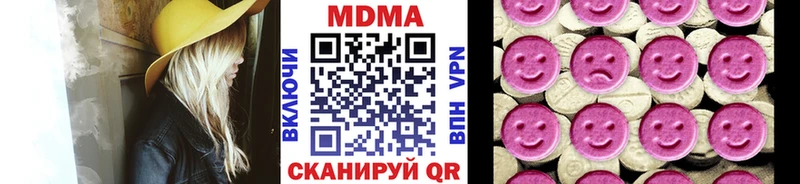 MDMA crystal  Вичуга 