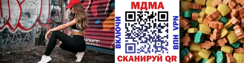 МДМА VHQ Вичуга