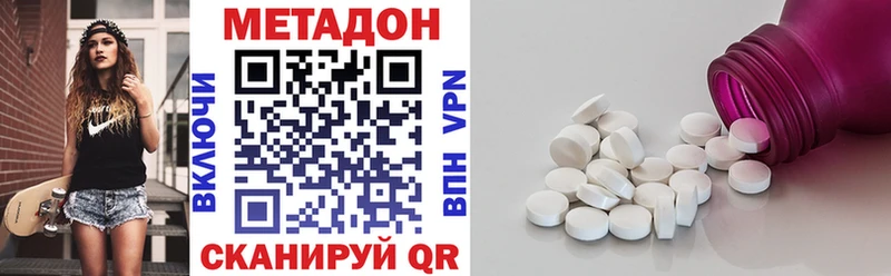 MEGA ТОР  Вичуга  Метадон VHQ  купить  