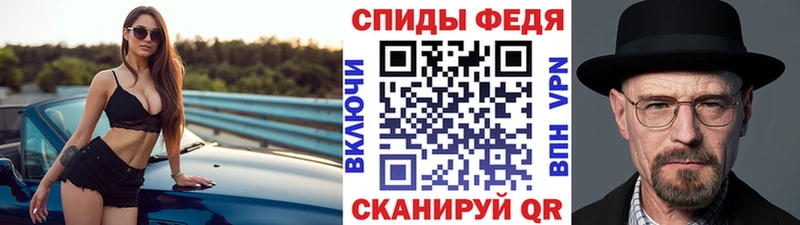 купить закладку  Вичуга  МЕТАМФЕТАМИН мет 